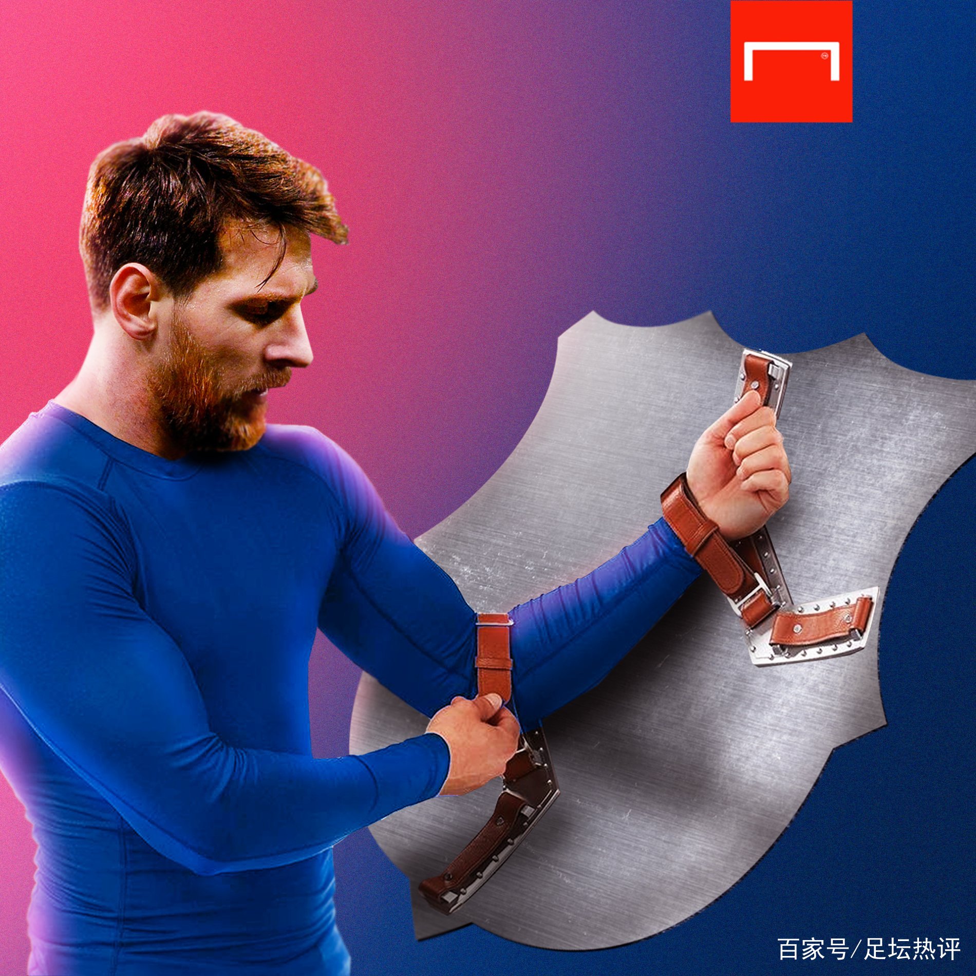 的临