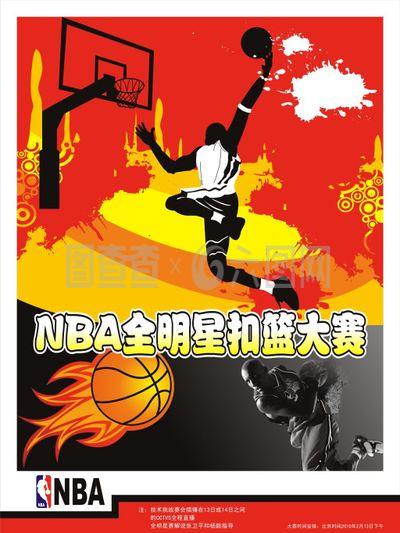 的美国网球