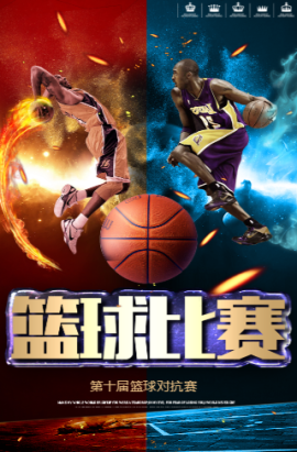 教练